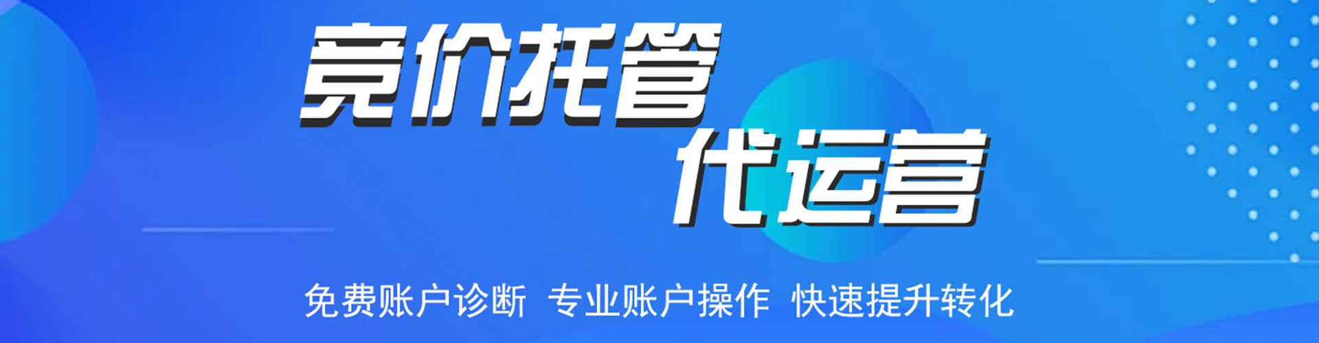 成安微博信息流