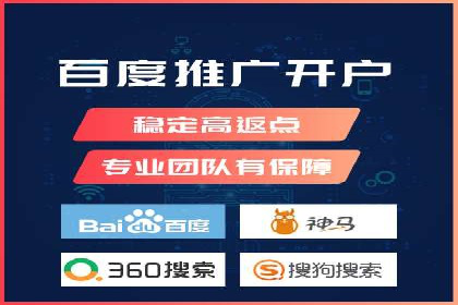 百度SEM竞价推广策略调整：某企业如何持续提高ROI